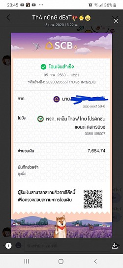 ซื่อสัตย์ตรงเวลาคือสิ่งสำคัญ มีอีกหลายเจ้านะครับแต่ไม่ได้ลงรีวิวให้ดูนะครับ